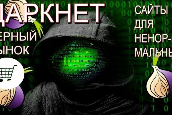 Kraken darknet onion