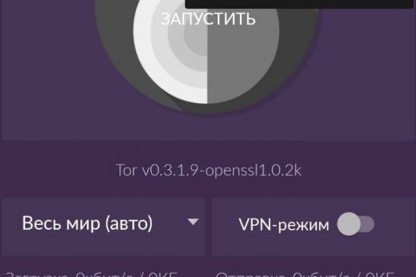 Кракен войти kraken darknet 2n com