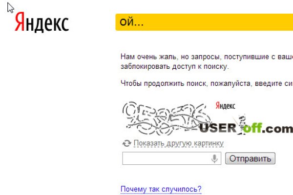 Кракен сайт kr2web in