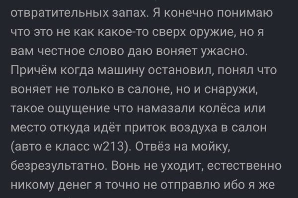 Кракен продажа наркотиков