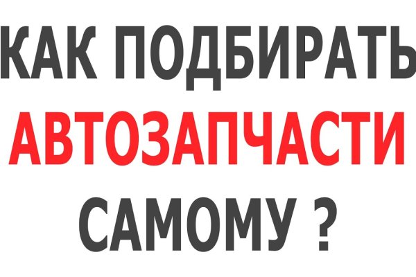 Кракен онион сайт io