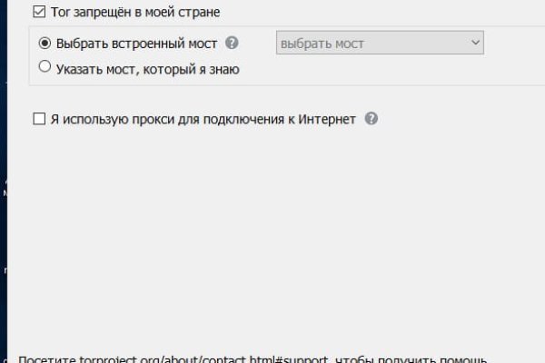 Кракен kr2web in сайт официальный