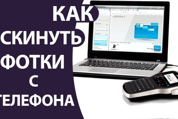 Кракен зеркало 2kraken biz